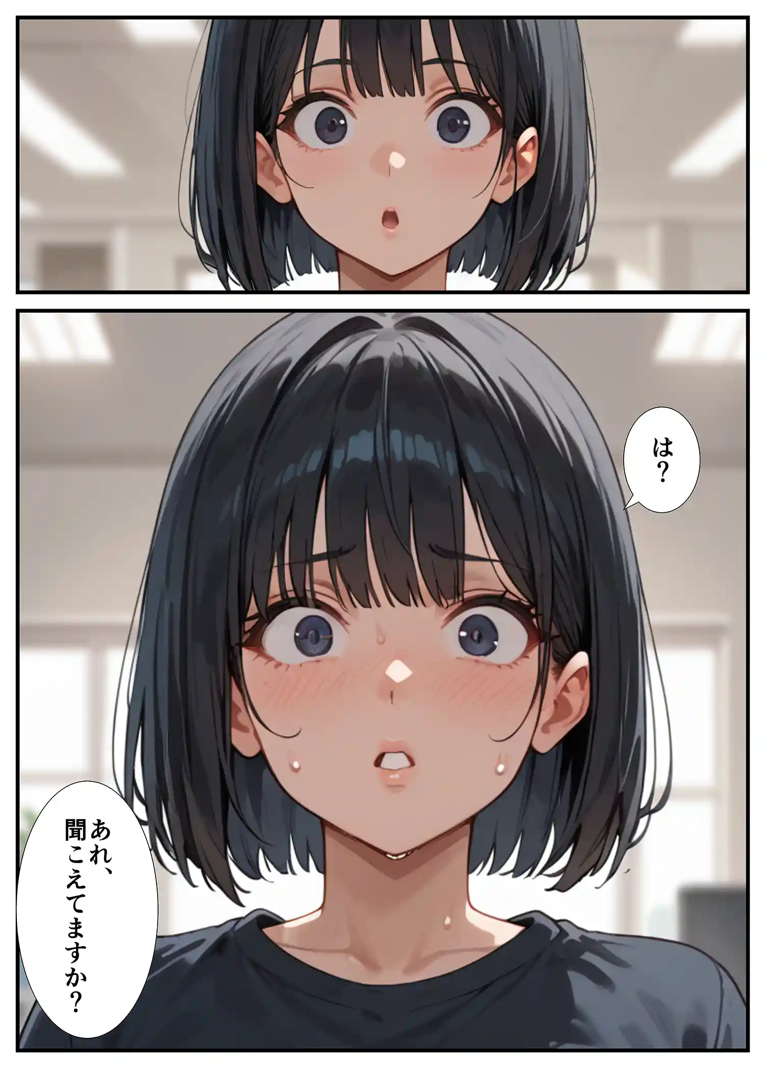 闇バイトでAVに出演したら人生終了した話 無料エロ画像15