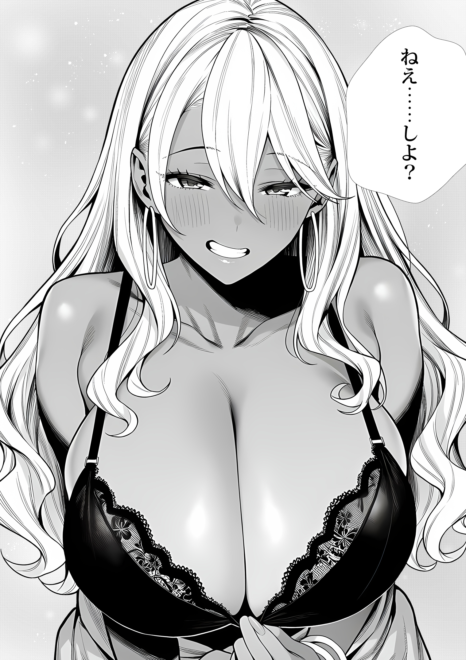 死のうと思ったらオタクに優しいギャルがセックスしてくれた 画像21