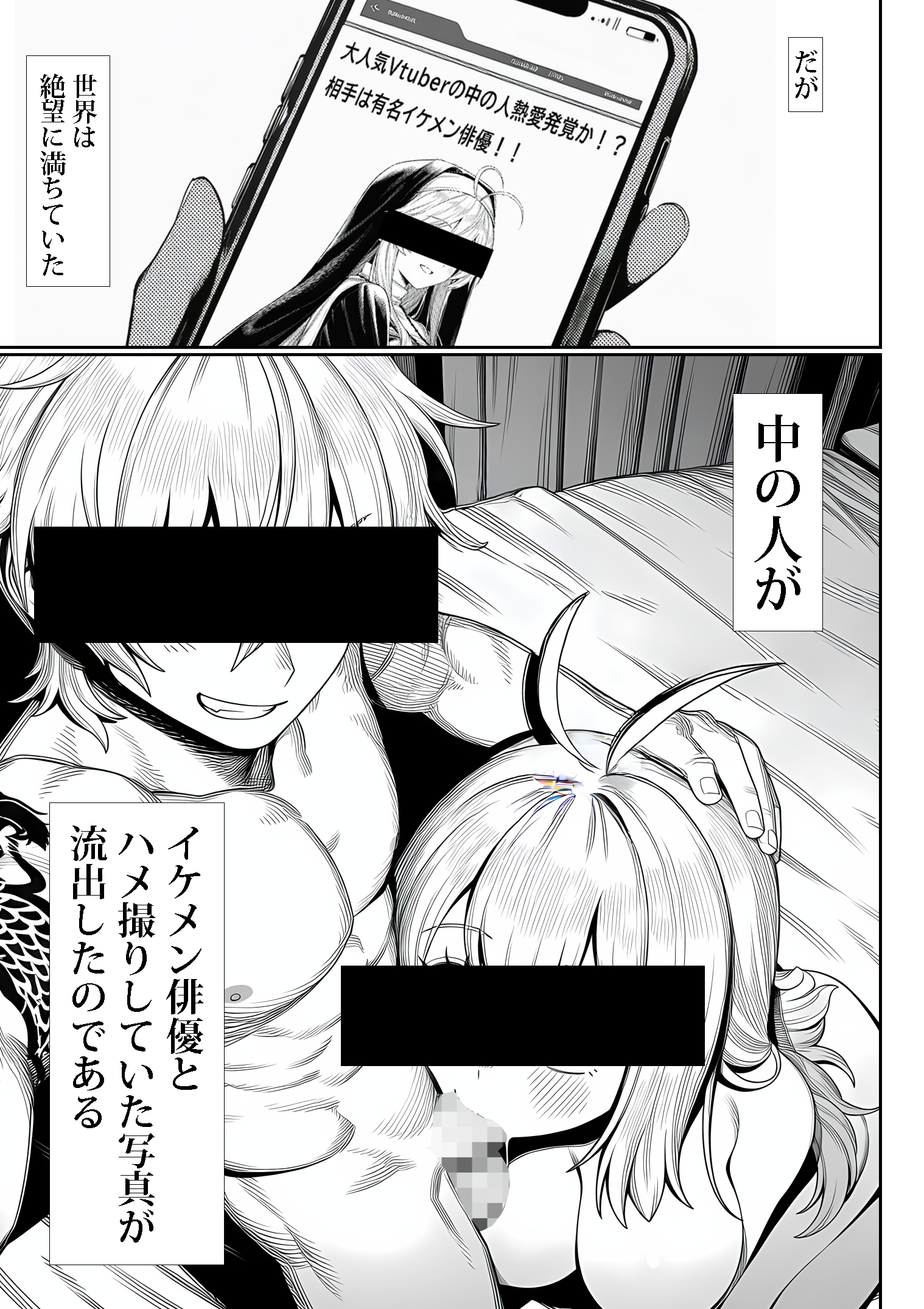 死のうと思ったらオタクに優しいギャルがセックスしてくれた 画像3