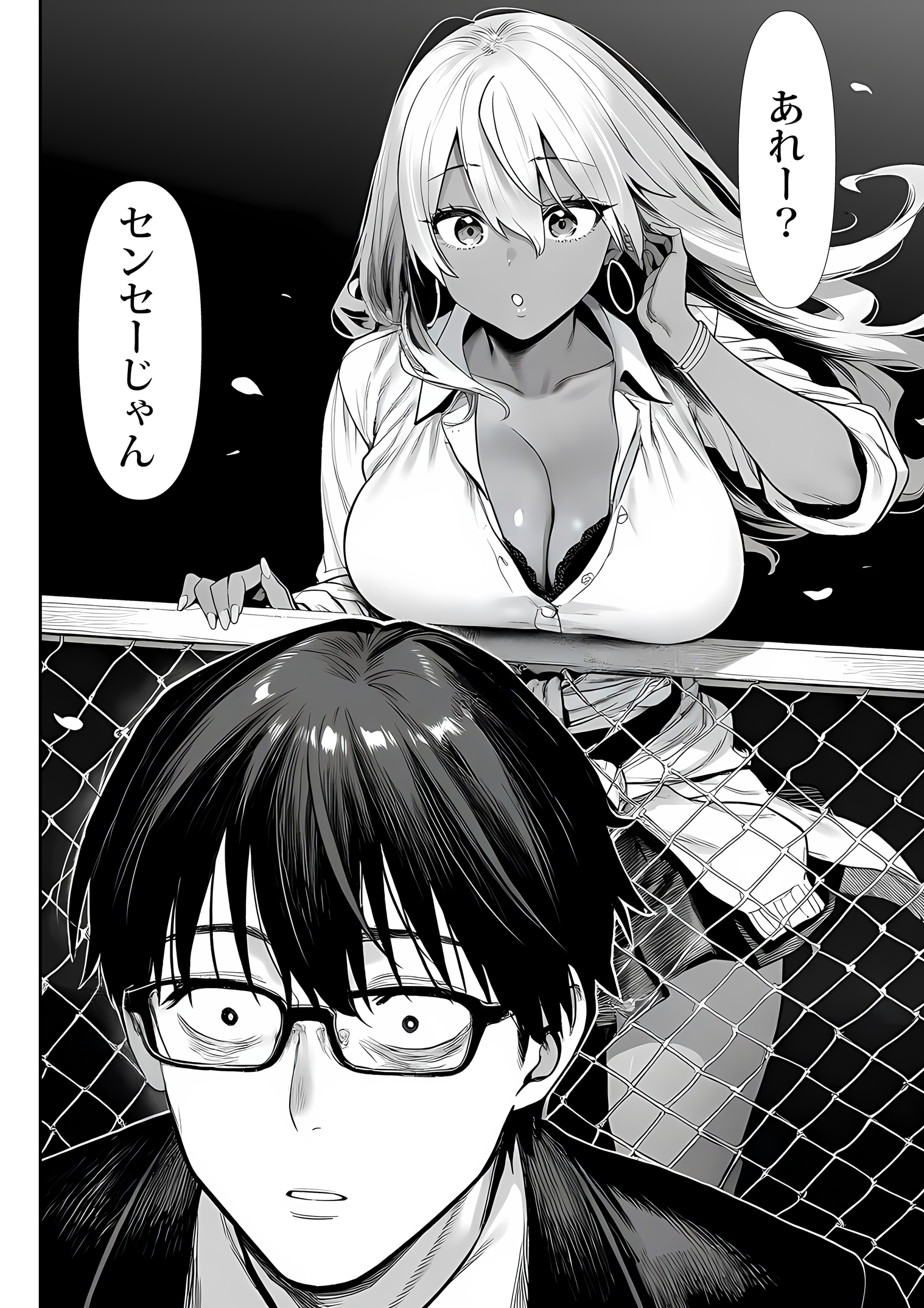 死のうと思ったらオタクに優しいギャルがセックスしてくれた 画像6