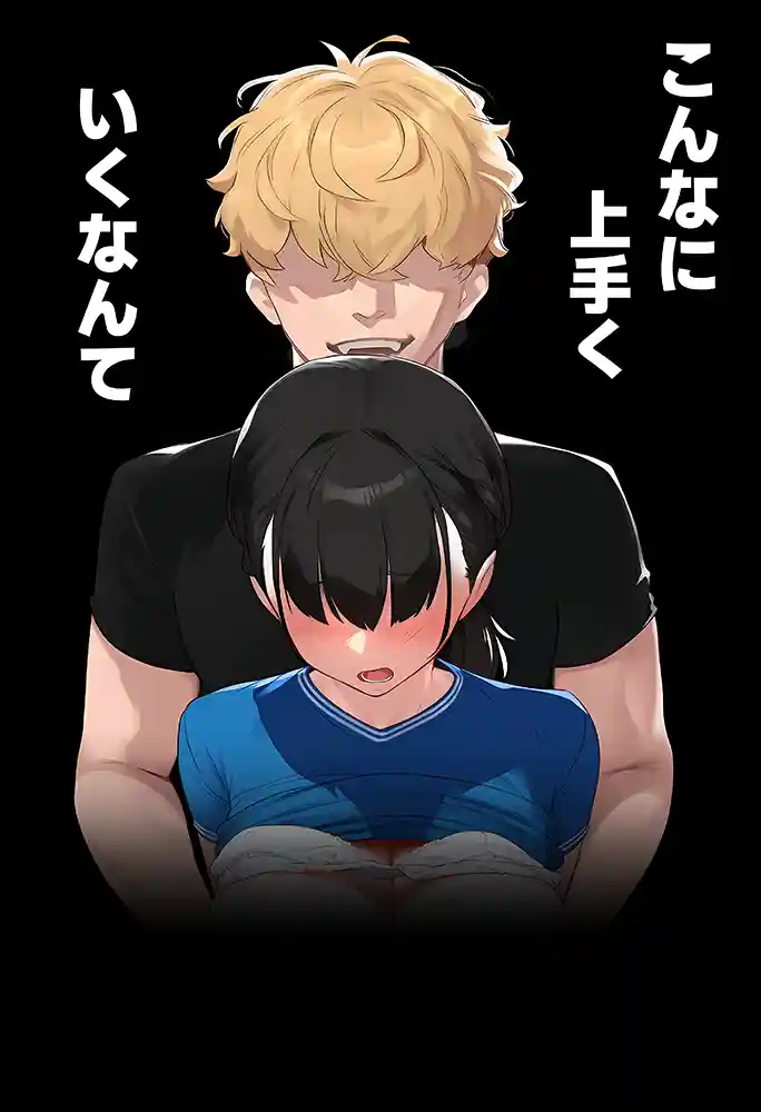 【実話】引っ越し見積もり中、新人ちゃん（22）のバキバキスマホにマチアプ通知！ヤリモク男子から「俺が」守らなきゃwww同人フル漫画画像2