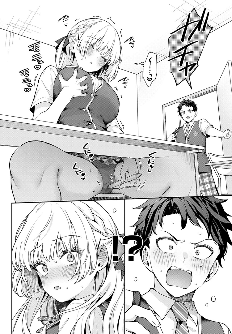 エリートコンプレックス 画像5