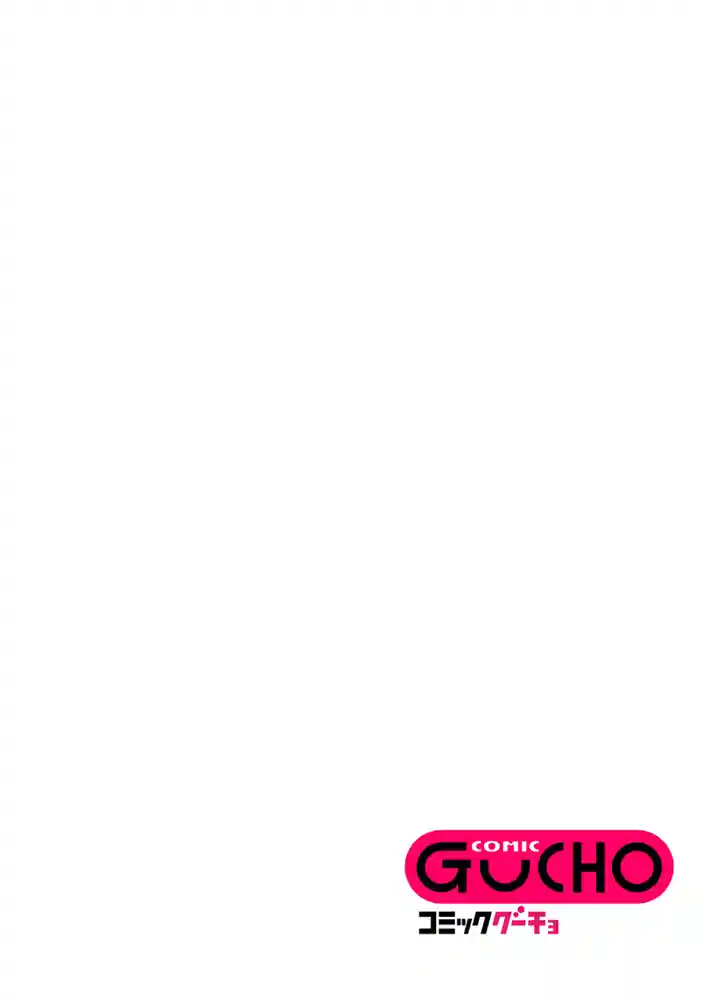 純愛バッドガールズ 【電子限定マンガ付き】 アダルトフル漫画画像16