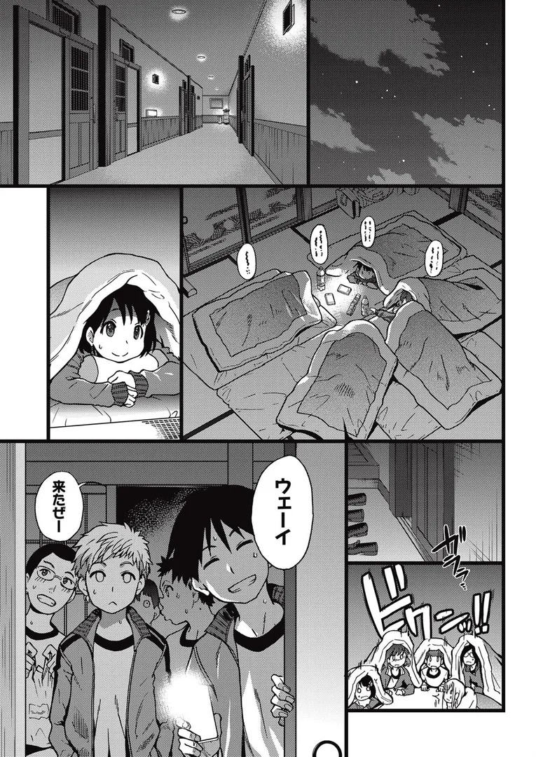 迫り来る足音…それはよりにもよって学年主任の種村のものだった…「誰も起きてはならぬ 前編」の画像 アダルトフル漫画画像5