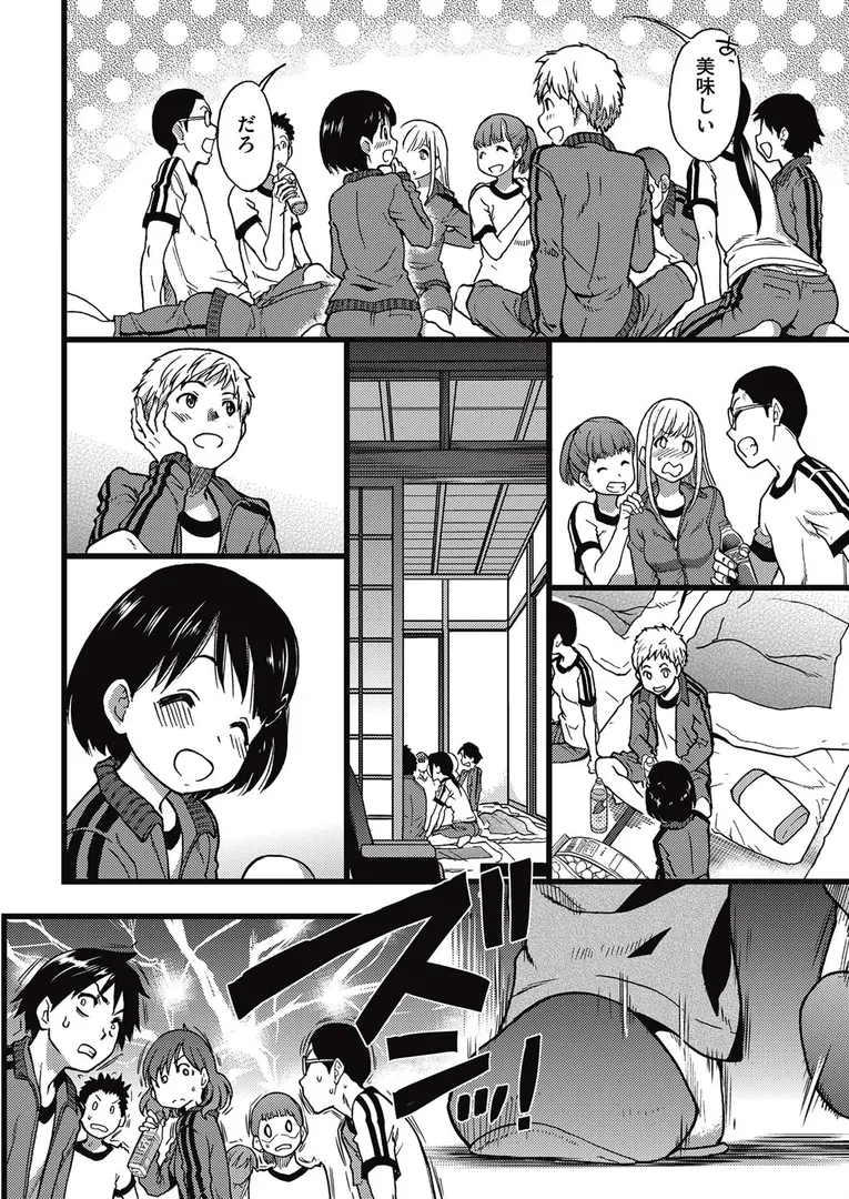迫り来る足音…それはよりにもよって学年主任の種村のものだった…「誰も起きてはならぬ 前編」の画像 アダルトフル漫画画像8