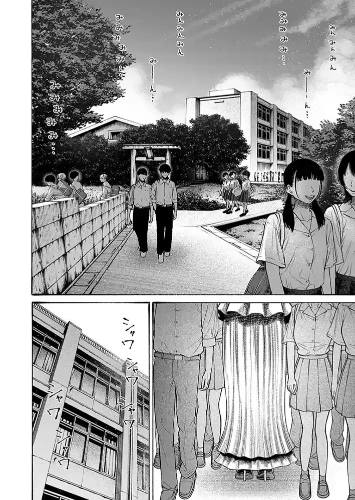 私、義理堅い女なんです。 アダルトフル漫画画像2