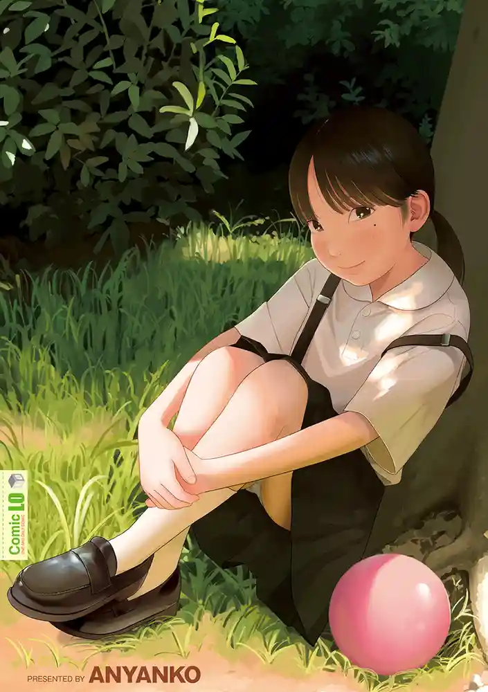 少女になりかけの頃 アダルトフル漫画画像23