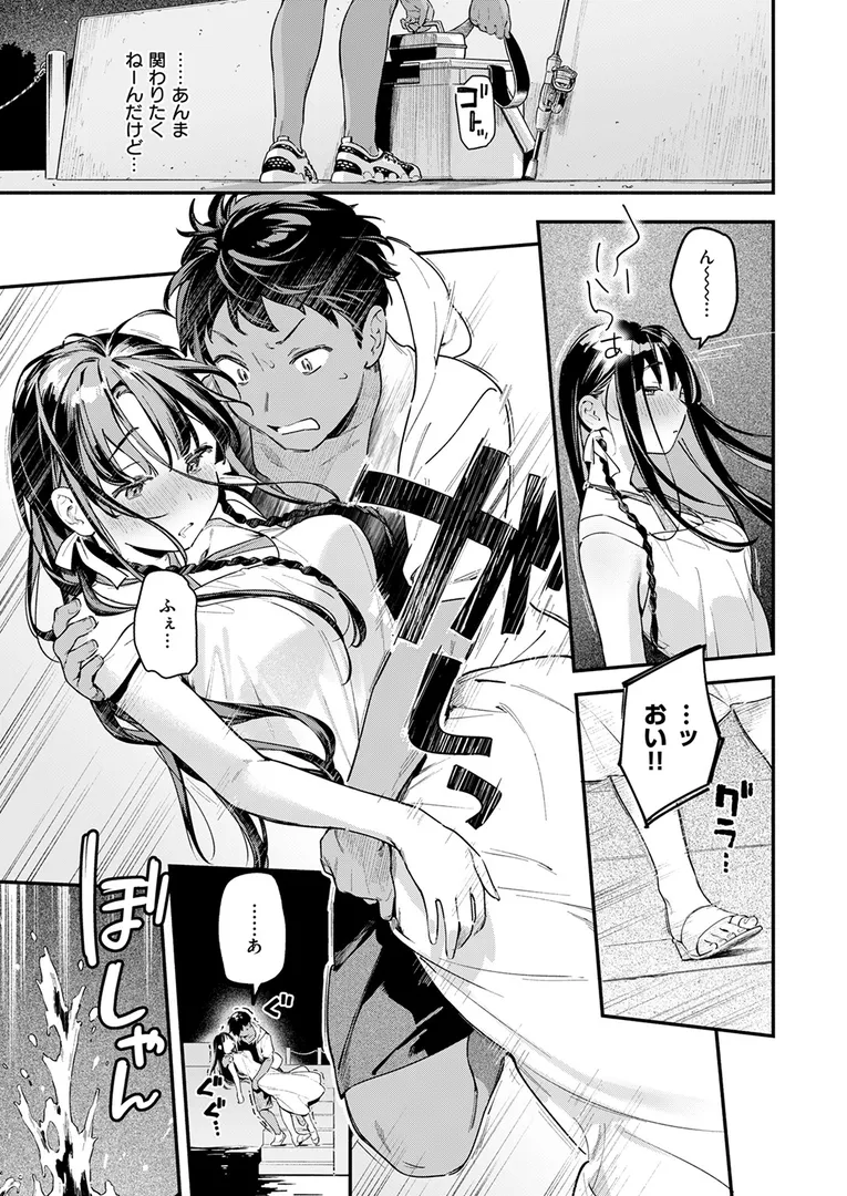 淫キャ大集合…「COMIC快楽天 2025年09月号」の画像 アダルトフル漫画画像5