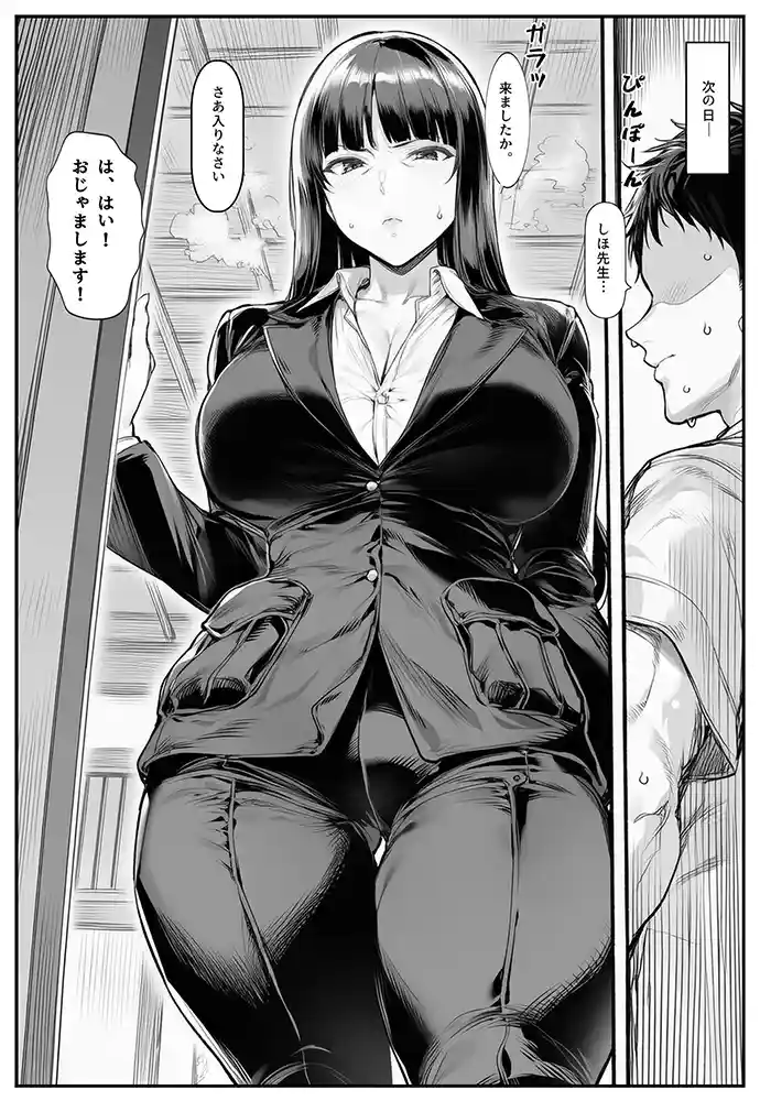 家元のしほ先生とイケナイ夏休み 同人フル漫画画像7