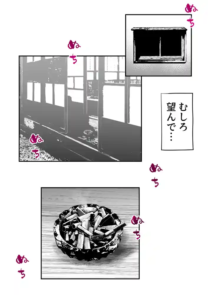 うちの母さんが何考えてるか全然わかんない 同人フル漫画画像25