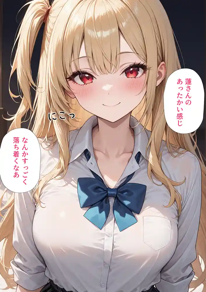 リフレ店で働くヒロインと
システムエンジニアの主人公が織り成すイチャらぶ物語…「リフレ店の摘発で居場所が無くなったJ◯と暮らすことになった話」の画像 同人フル漫画画像12