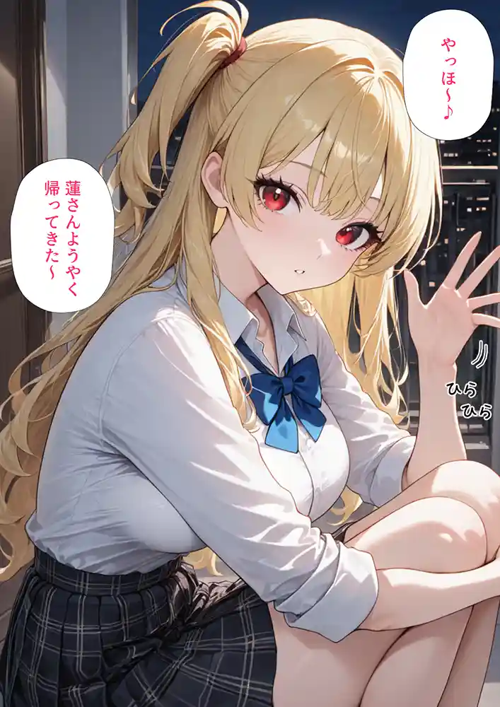 リフレ店で働くヒロインと
システムエンジニアの主人公が織り成すイチャらぶ物語…「リフレ店の摘発で居場所が無くなったJ◯と暮らすことになった話」の画像 同人フル漫画画像17