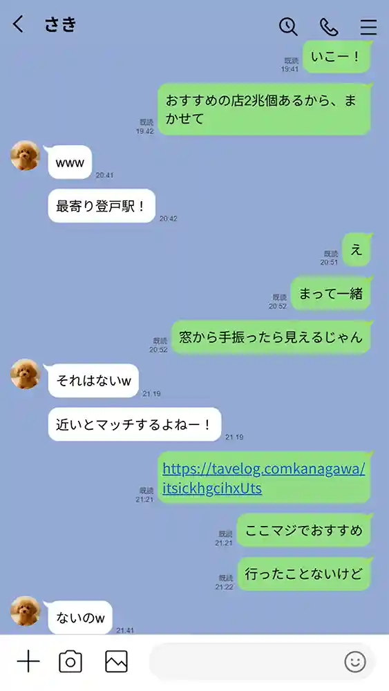 童貞エンジニアの体験談…「【実話】童貞マチアプ体験記！冴えないエンジニア（23）が愛を証明するまでwww」の画像 同人フル漫画画像5