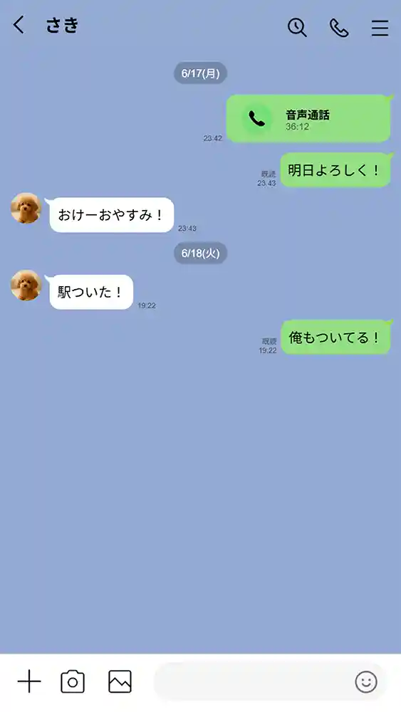 童貞エンジニアの体験談…「【実話】童貞マチアプ体験記！冴えないエンジニア（23）が愛を証明するまでwww」の画像 同人フル漫画画像6
