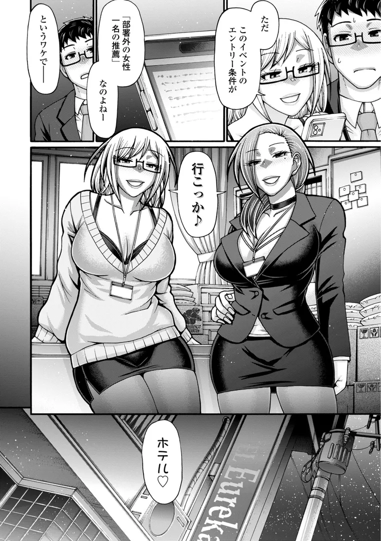 欲求不満な人妻たちがマッチョたちと寝る間を惜しんで交わりまくり…「不貞ぞろいのザクロたち【デジタル版】」の画像 アダルトフル漫画画像42