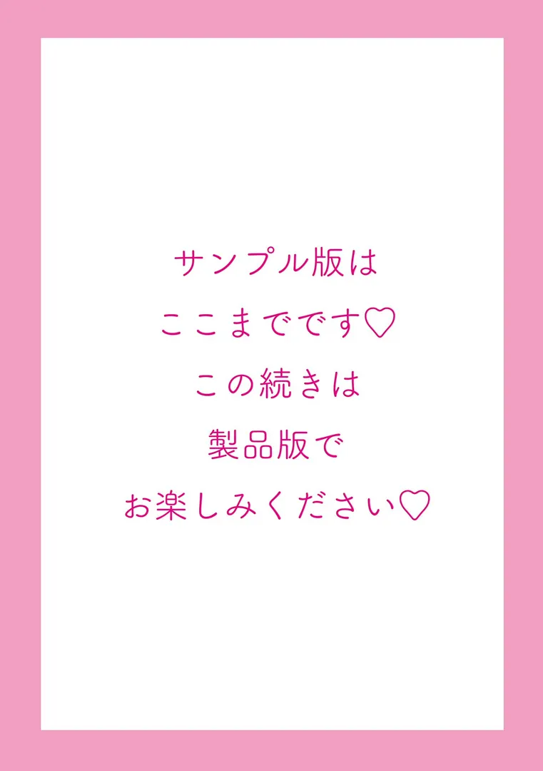 欲求不満な人妻たちがマッチョたちと寝る間を惜しんで交わりまくり…「不貞ぞろいのザクロたち【デジタル版】」の画像 アダルトフル漫画画像47