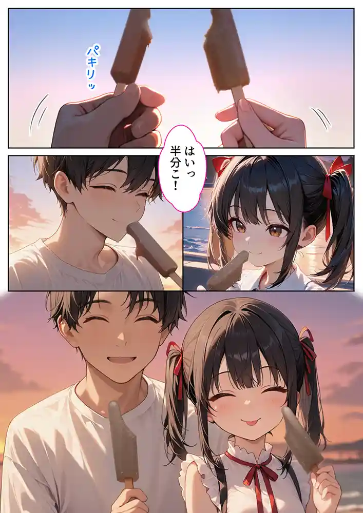 妹の本心は…「ナマイキ妹が催◯アプリで兄LOVEバレした話」の画像 同人フル漫画画像16