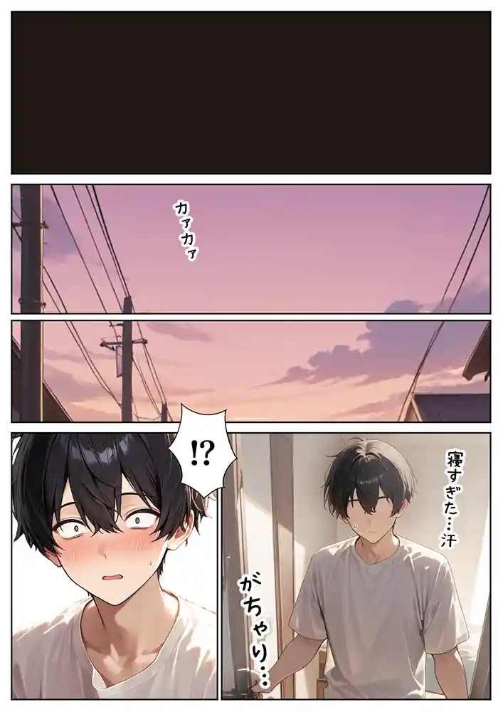 妹の本心は…「ナマイキ妹が催◯アプリで兄LOVEバレした話」の画像 同人フル漫画画像17