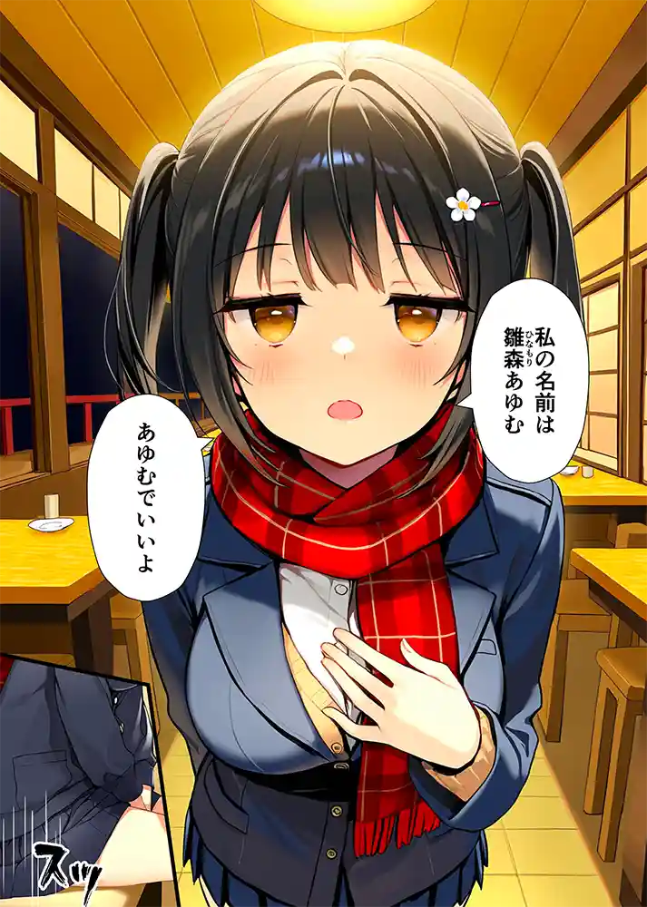 終電を逃した仕事帰り…「セックスが嫌いなジト目TS家出少女が一晩でメス堕ちする話」の画像 同人フル漫画画像8