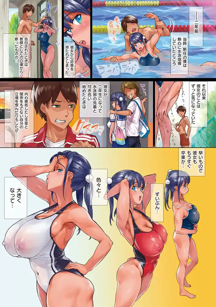 乳柔らかめ、キス多めで。 アダルトフル漫画画像8
