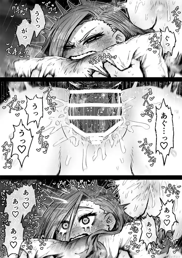 SS（セクシャルサービス）株式会社とは！…「完全同意型性風俗SS株式会社【ケダモノ編】
」の画像 同人フル漫画画像28