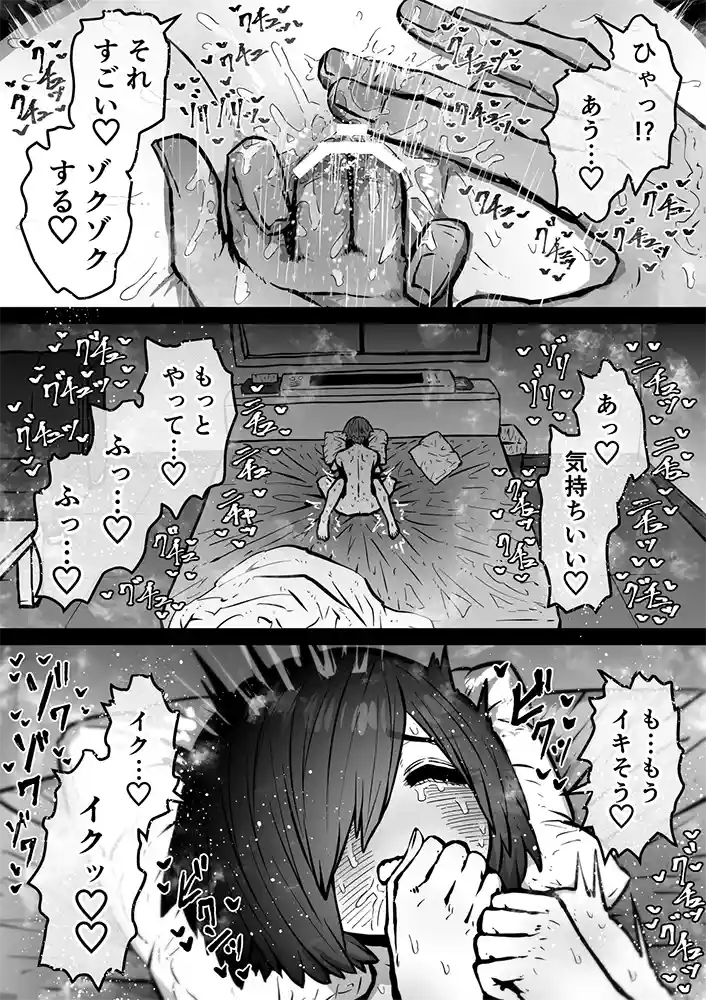 SS（セクシャルサービス）株式会社とは！…「完全同意型性風俗SS株式会社【ケダモノ編】
」の画像 同人フル漫画画像35