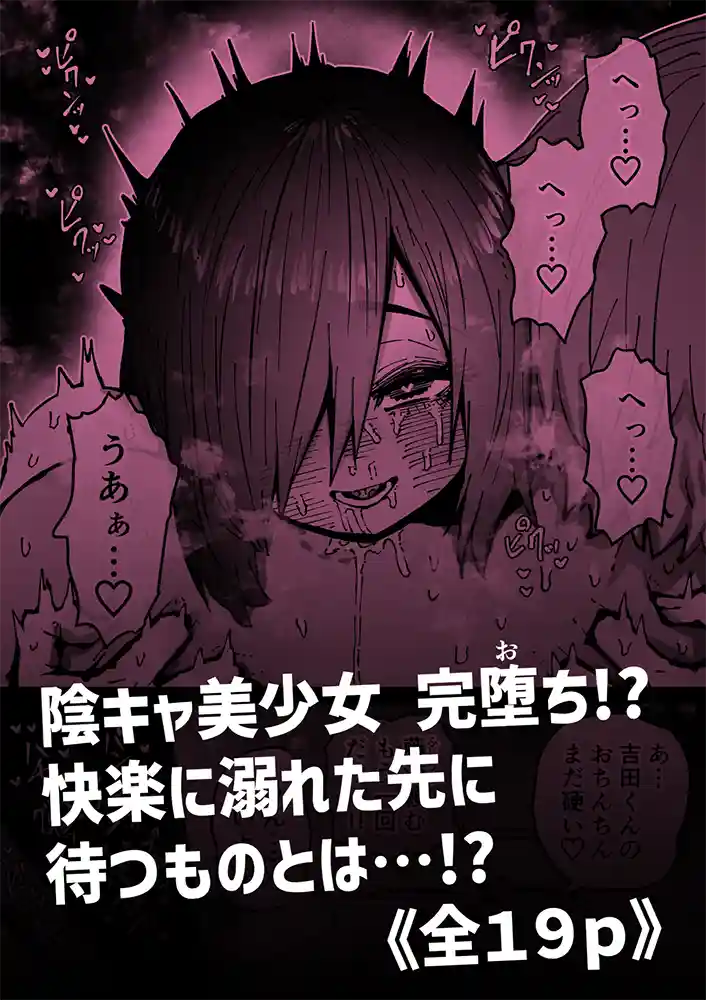 SS（セクシャルサービス）株式会社とは！…「完全同意型性風俗SS株式会社【ケダモノ編】
」の画像 同人フル漫画画像37