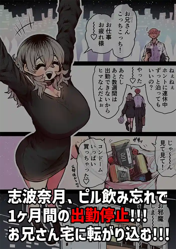 SS（セクシャルサービス）株式会社とは！…「完全同意型性風俗SS株式会社【ケダモノ編】
」の画像 同人フル漫画画像55