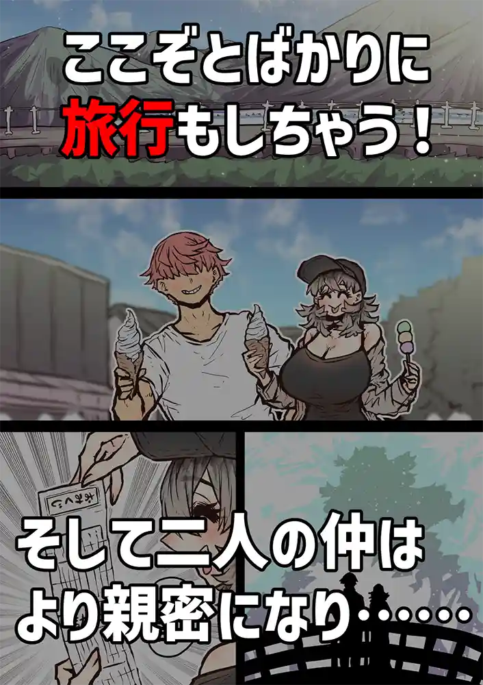 SS（セクシャルサービス）株式会社とは！…「完全同意型性風俗SS株式会社【ケダモノ編】
」の画像 同人フル漫画画像63