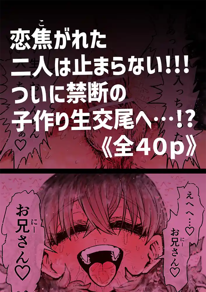 SS（セクシャルサービス）株式会社とは！…「完全同意型性風俗SS株式会社【ケダモノ編】
」の画像 同人フル漫画画像66
