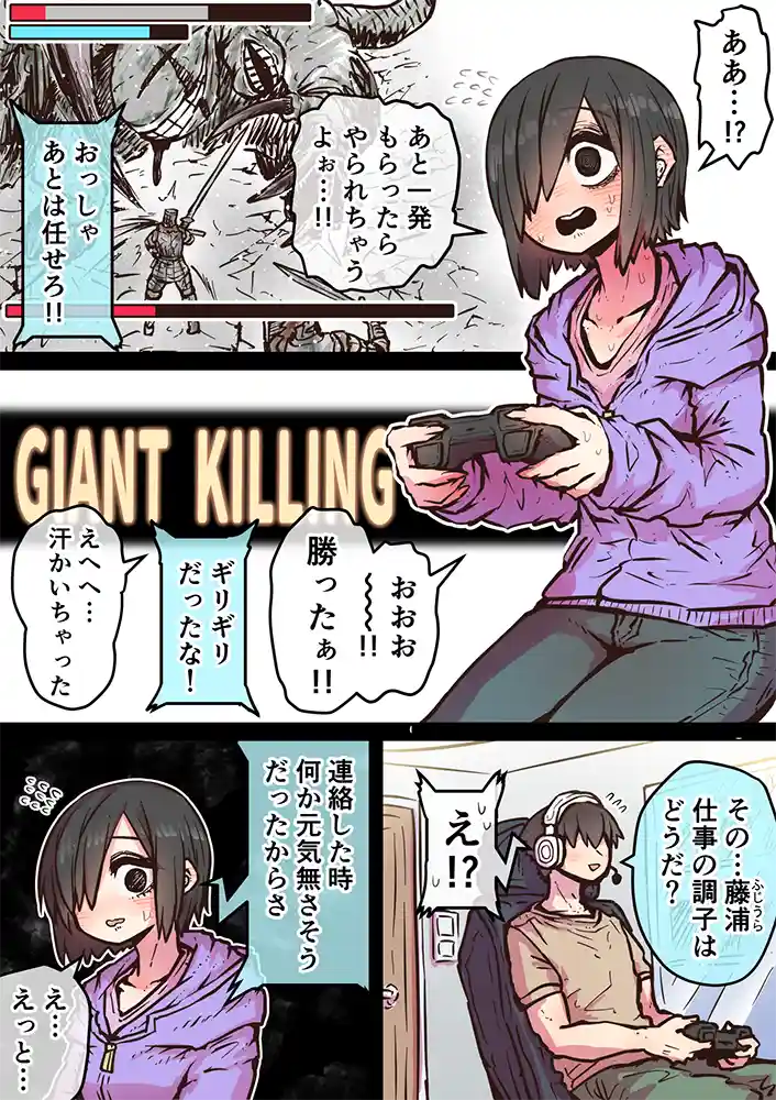 SS（セクシャルサービス）株式会社とは！…「完全同意型性風俗SS株式会社【ケダモノ編】
」の画像 同人フル漫画画像68