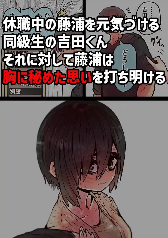 SS（セクシャルサービス）株式会社とは！…「完全同意型性風俗SS株式会社【ケダモノ編】
」の画像 同人フル漫画画像70
