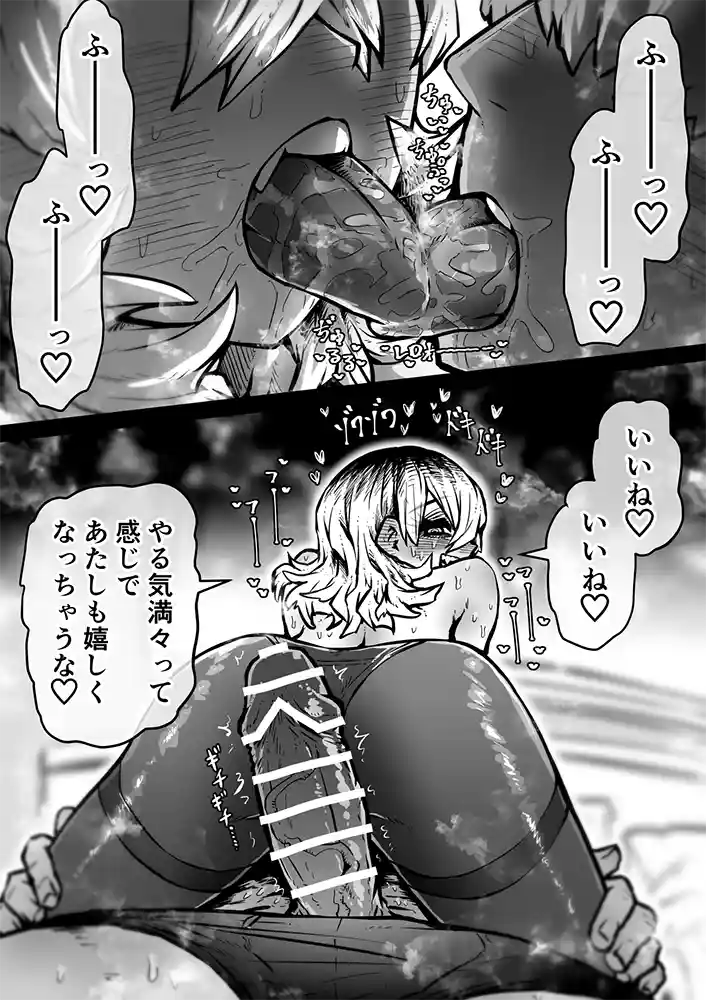 SS（セクシャルサービス）株式会社とは！…「完全同意型性風俗SS株式会社【ケダモノ編】
」の画像 同人フル漫画画像9