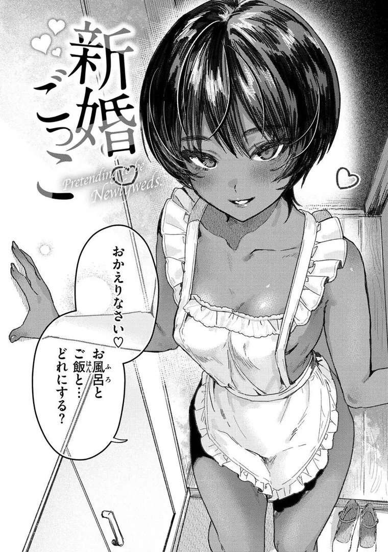 入学式で一目惚れした天使みたいにきれいなクラスメイト…「にくにくショートケーキ」の画像 アダルトフル漫画画像18