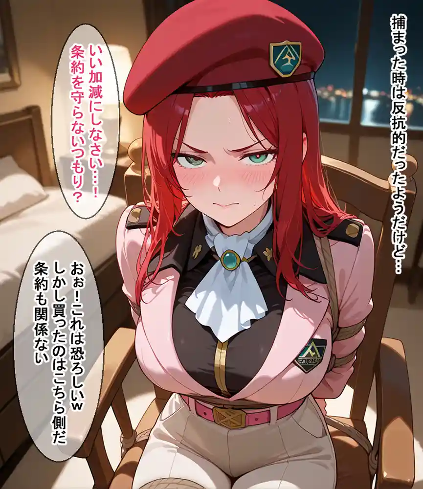 娼館で働くことが決まった彼女…「娼館カ●スの館」の画像 同人フル漫画画像19