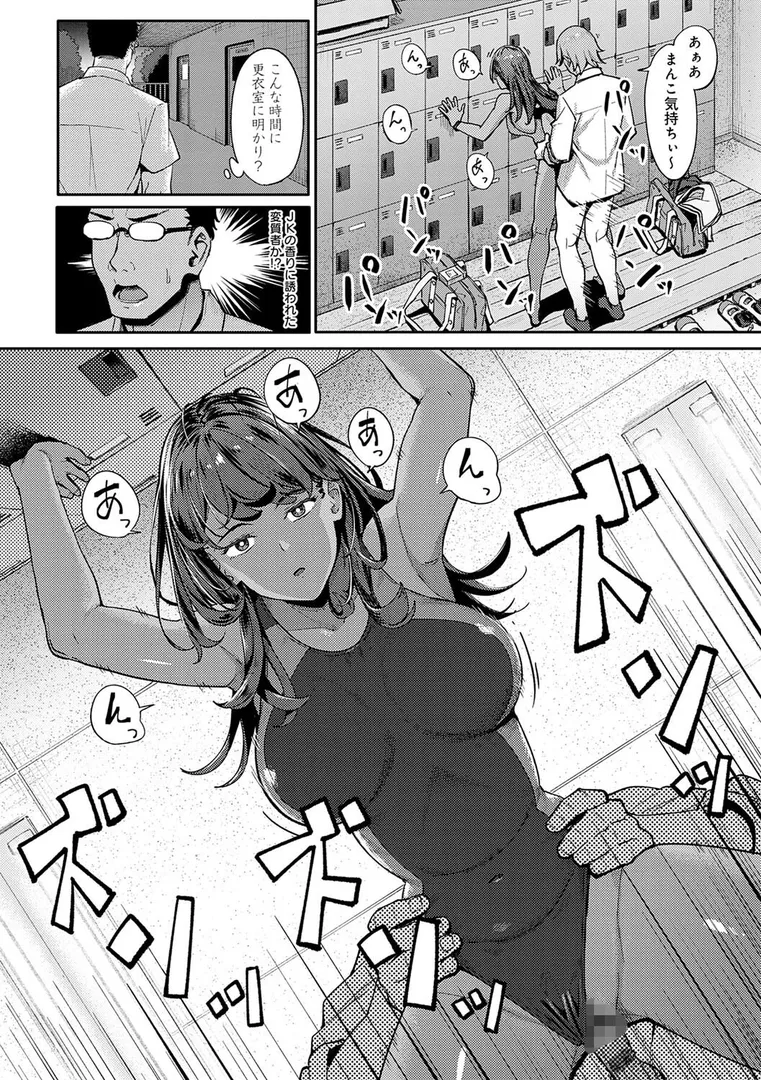 売れない童貞小説家が…「 とりあえず、ヤッてみよ。 【デジタル特装版】」の画像 アダルトフル漫画画像15