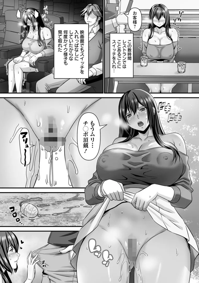美熟なイチジク 寝取られた妻たち
の画像24