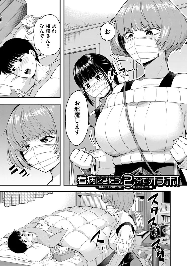 【エロ漫画】交尾専用触手 私の部屋の恥ずかしい触手を見ていきませんか？
【河胃シュン】無料エロ漫画商業誌 漫画フル画像5