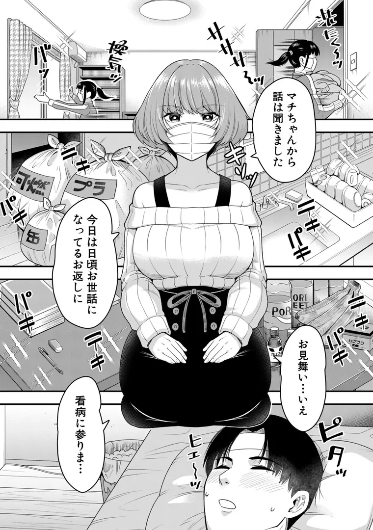 【エロ漫画】交尾専用触手 私の部屋の恥ずかしい触手を見ていきませんか？
【河胃シュン】無料エロ漫画商業誌のフル画像6