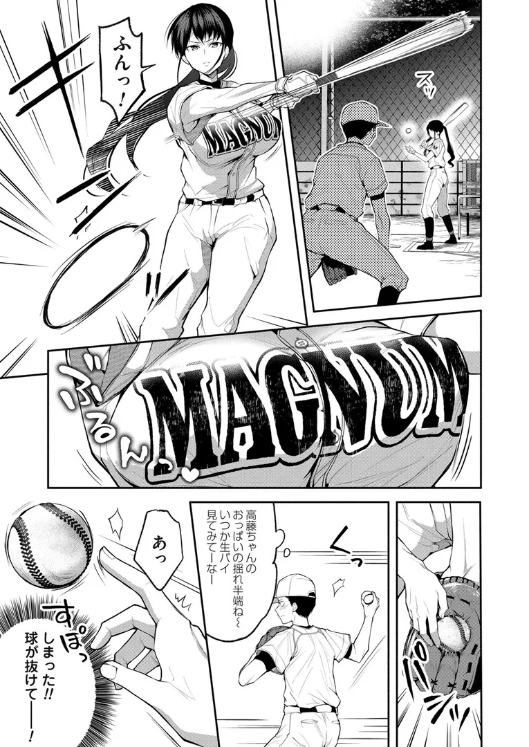 二・遊・姦
の画像3