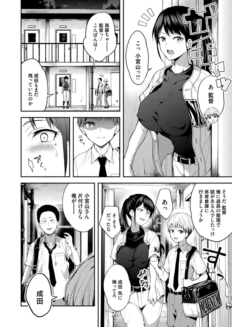 二・遊・姦
の画像6