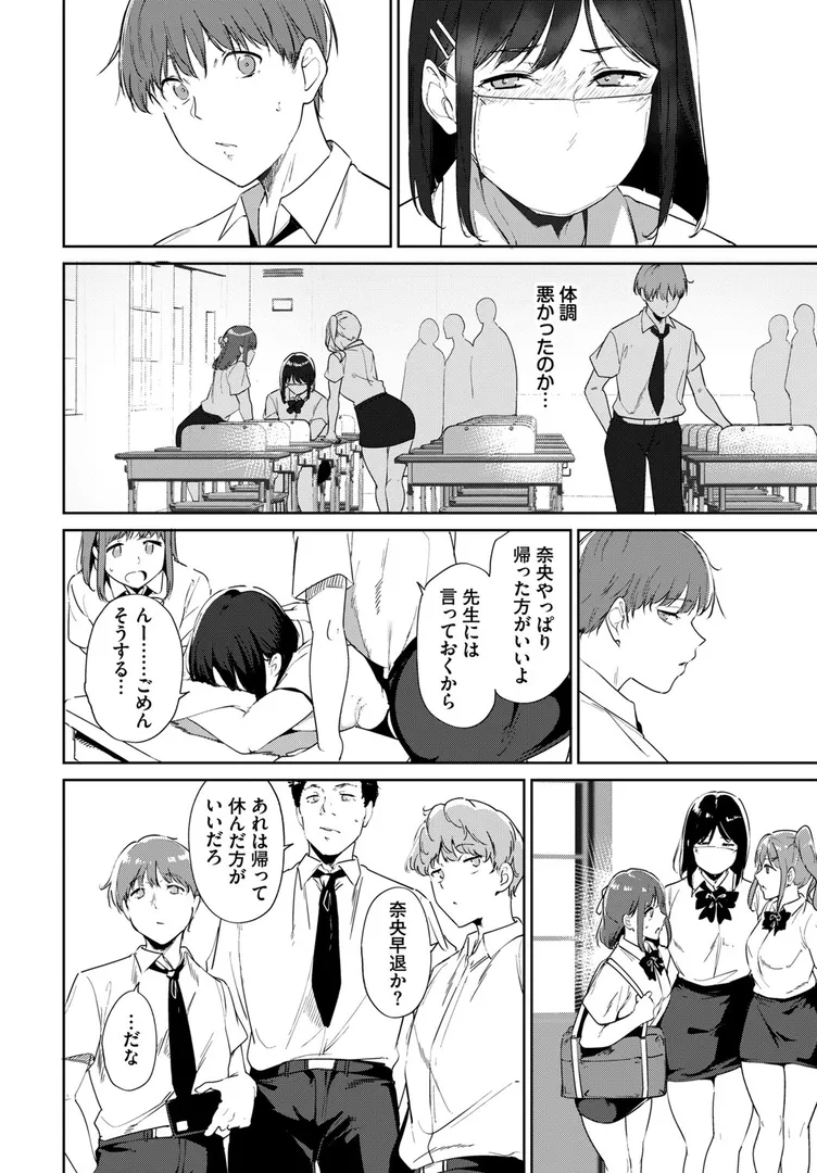 ルーティーン3
の画像2
