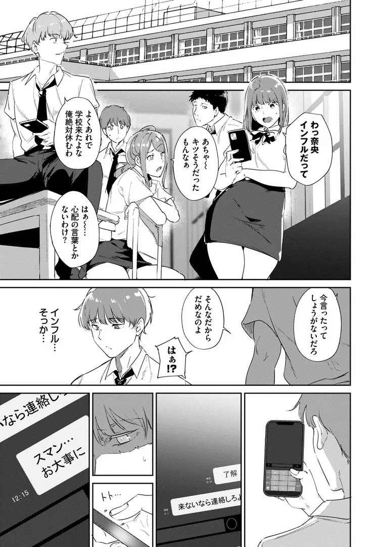 ルーティーン3
の画像3