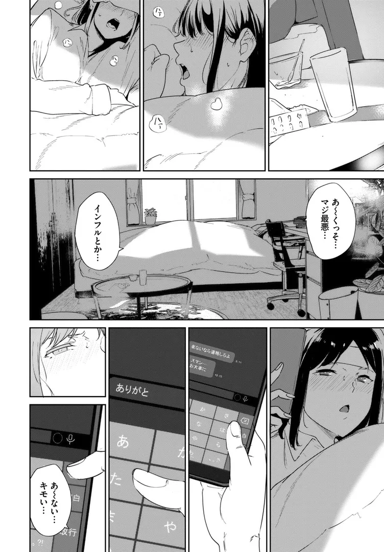 ルーティーン3
の画像4