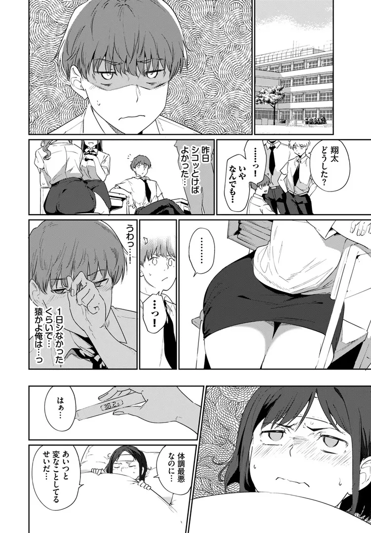 ルーティーン3
の画像6
