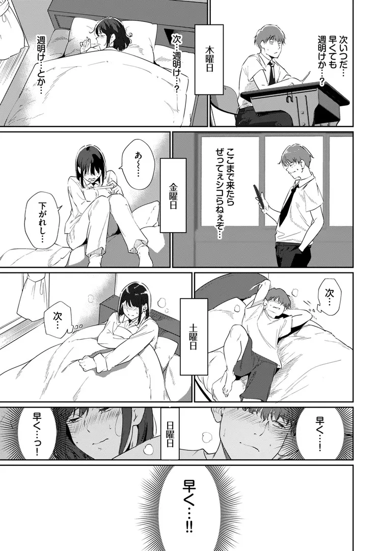 ルーティーン3
の画像7