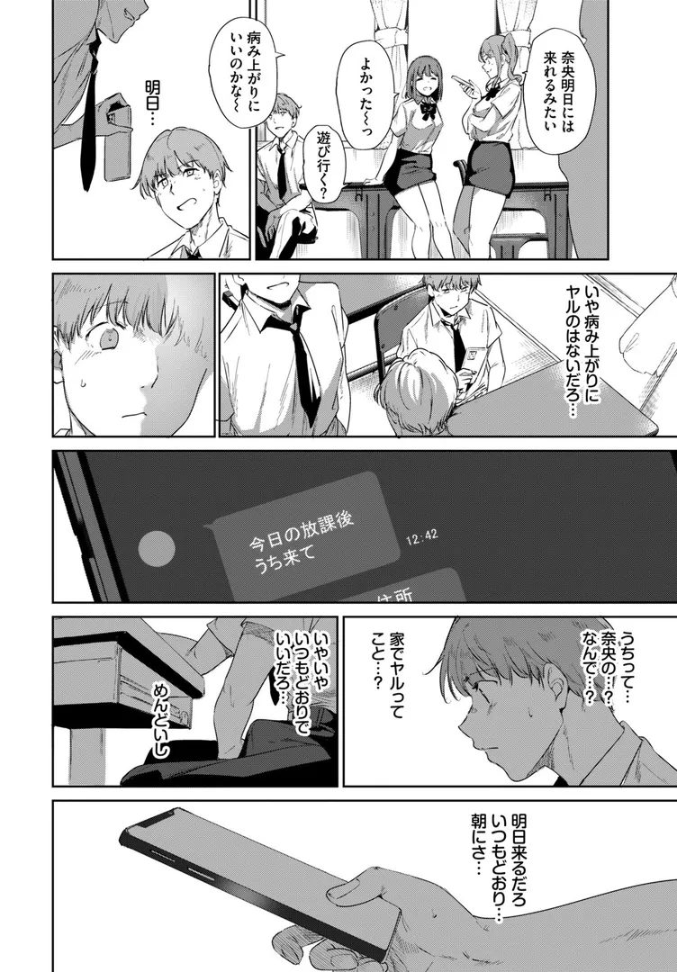 ルーティーン3
の画像8