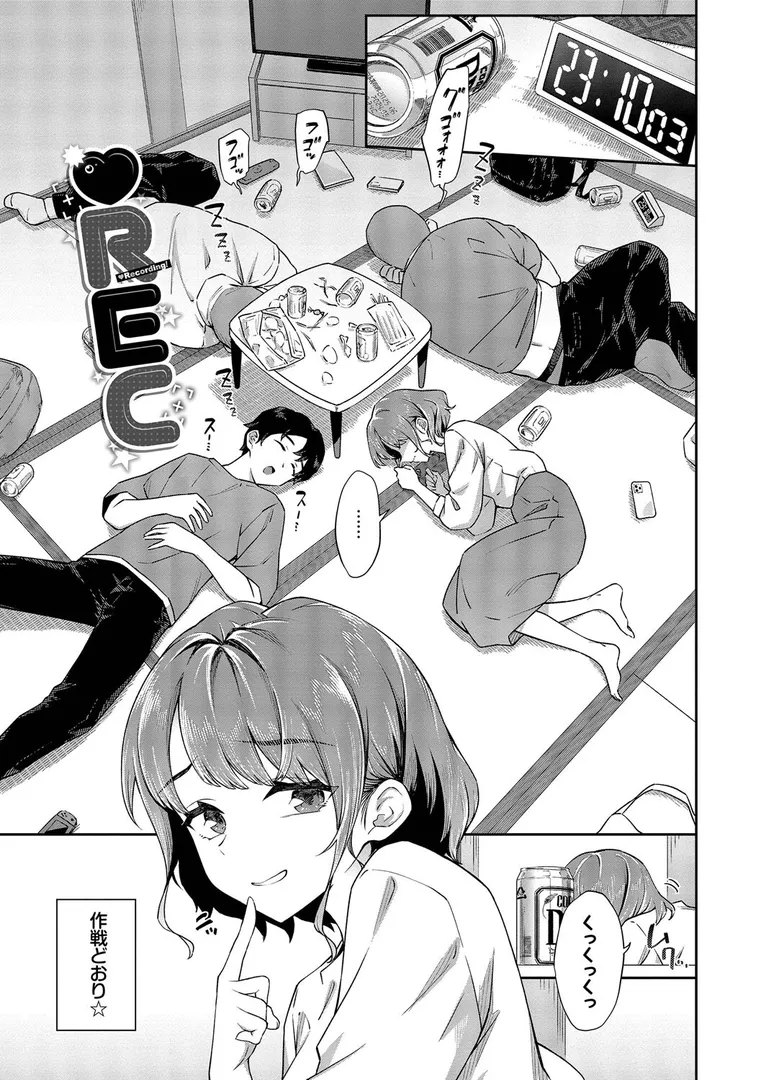 ご懐妊2【デジタル特装版】【FANZA限定版】
の画像30