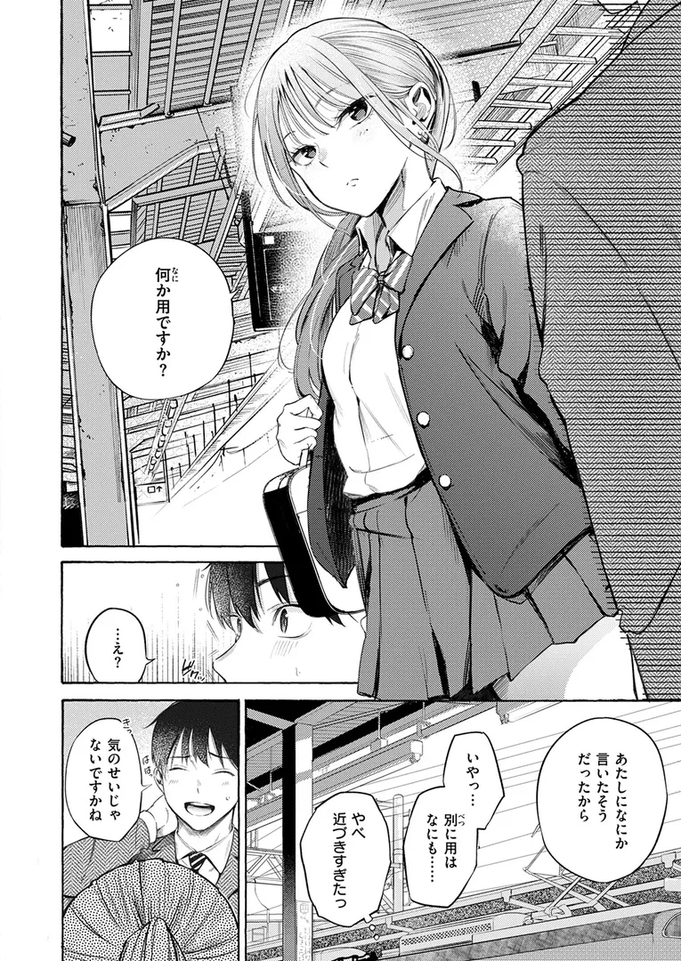 制服とスーツ
の画像4