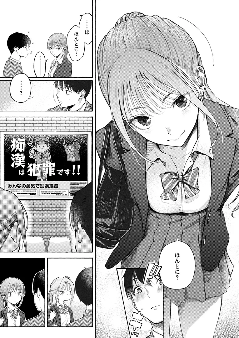 制服とスーツ
の画像5
